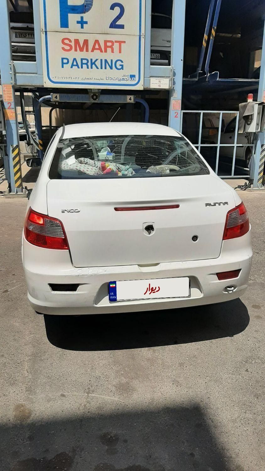 رانا EL TU5 - 1392