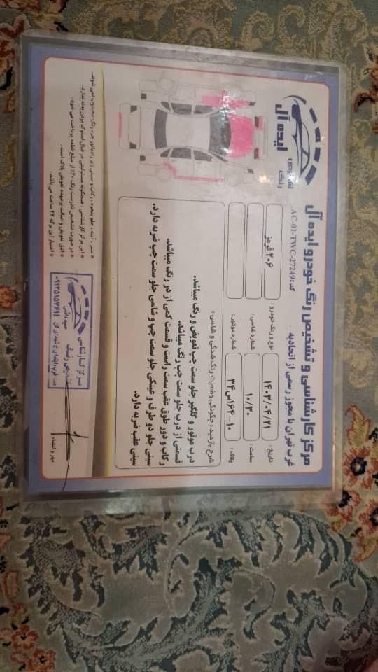 پژو 206 تیپ 2 - 1389