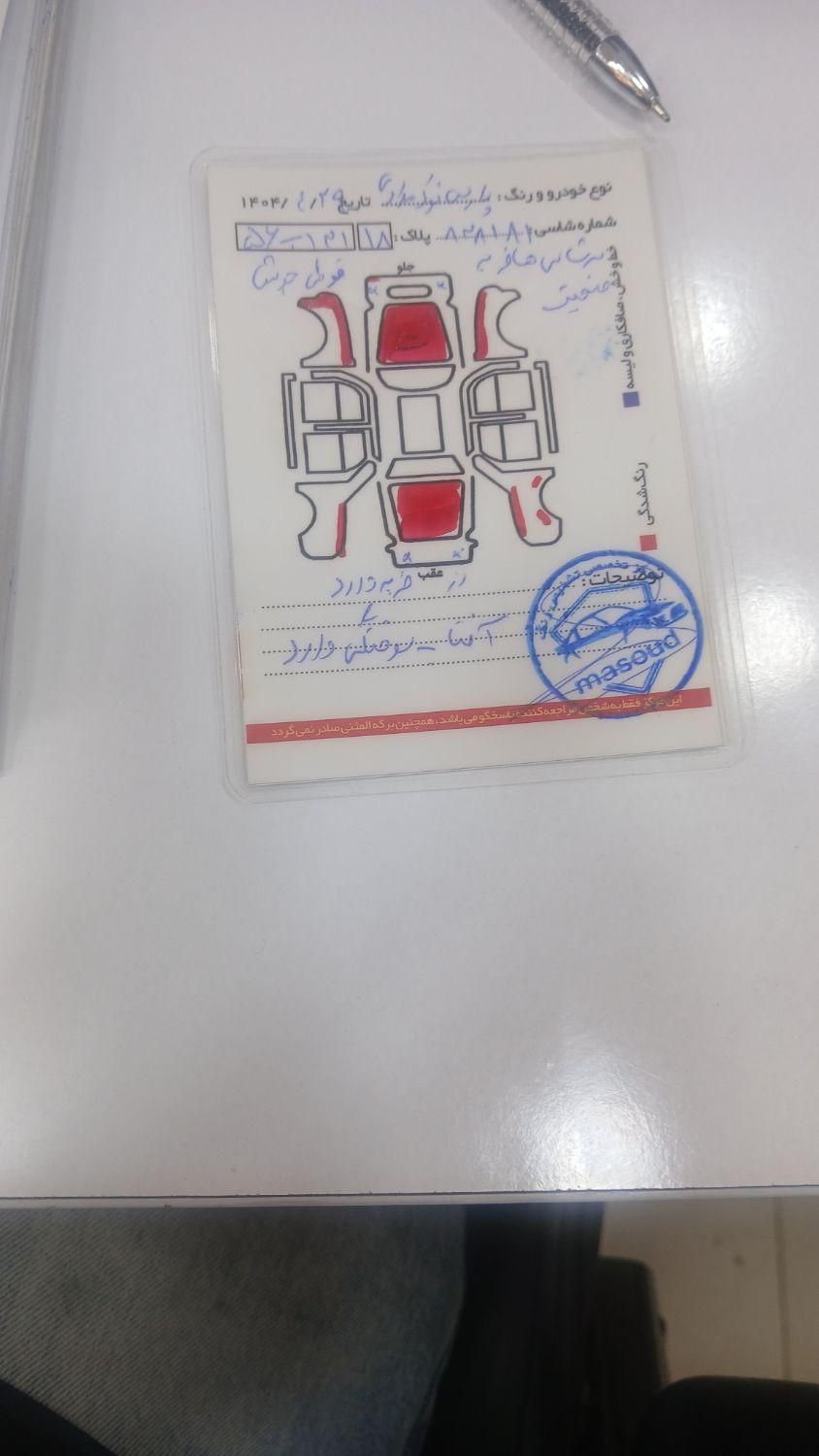 پژو پارس سال - 1392