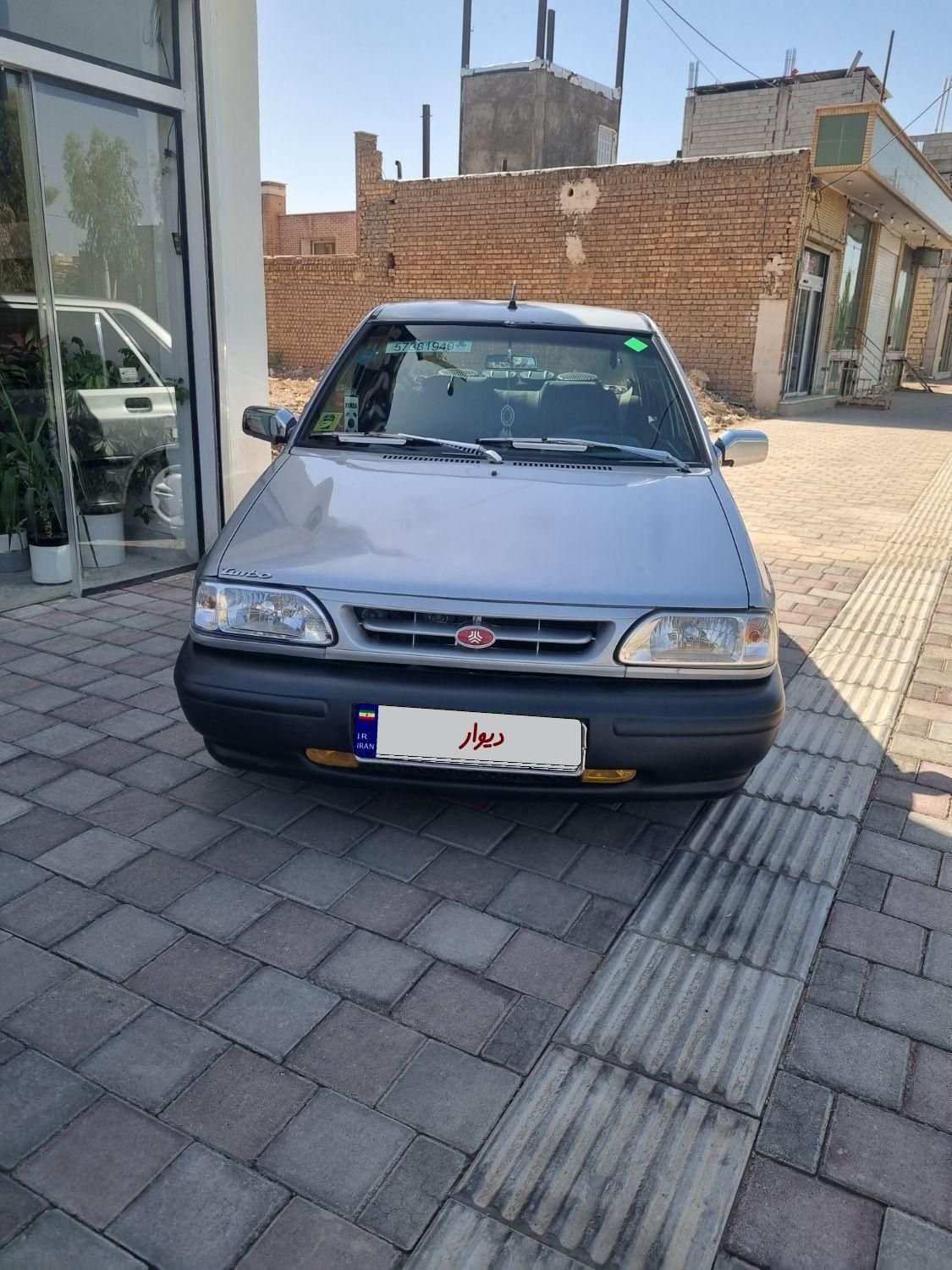 خودرو پراید، صبا آگهی ann_19450825