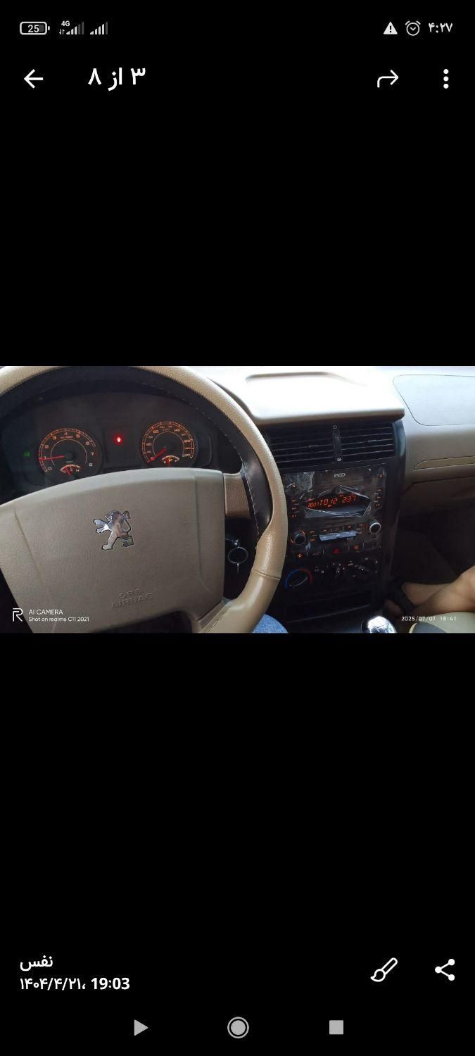 پژو 405 SLX بنزینی TU5 - 1394