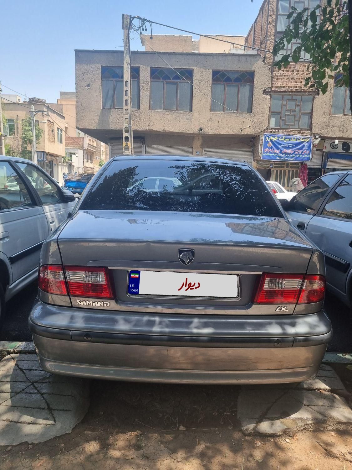 سمند LX XU7 - 1387