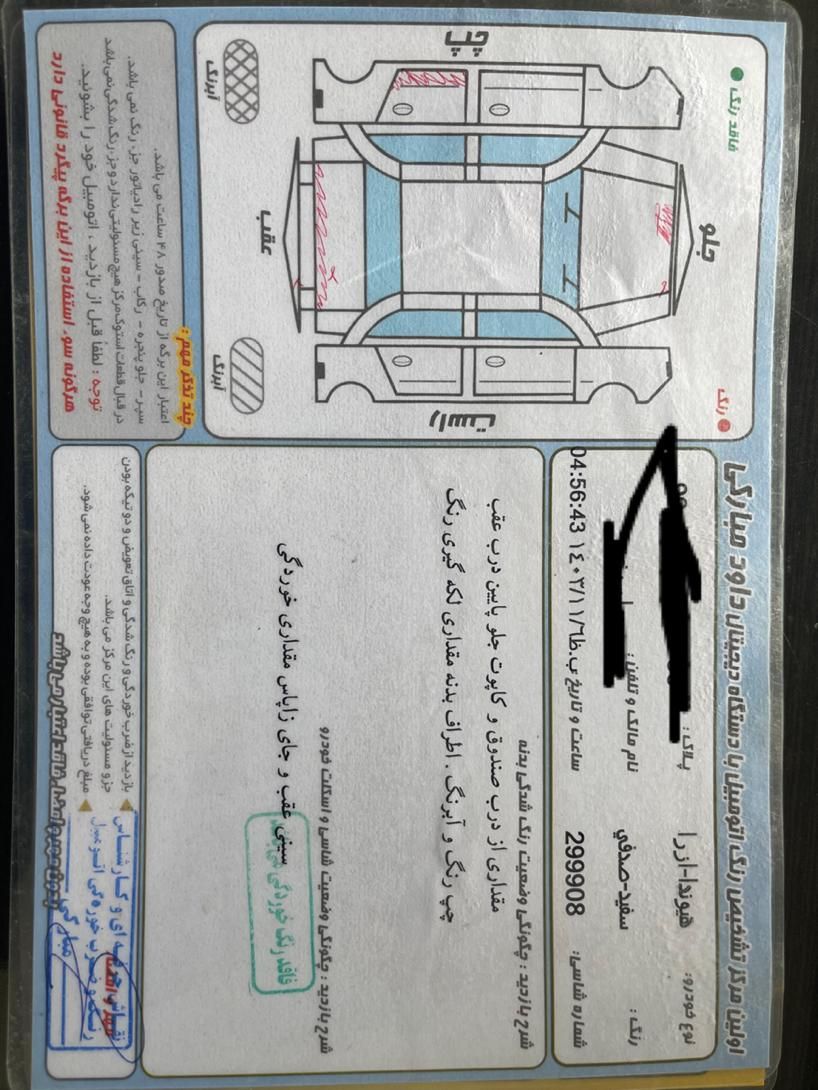 هیوندای آزرا (گرنجور) 3300cc - 2008