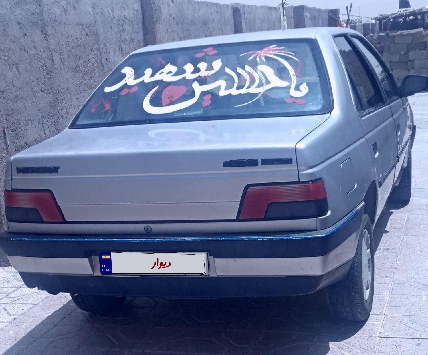 پژو 405 GLX - 1393