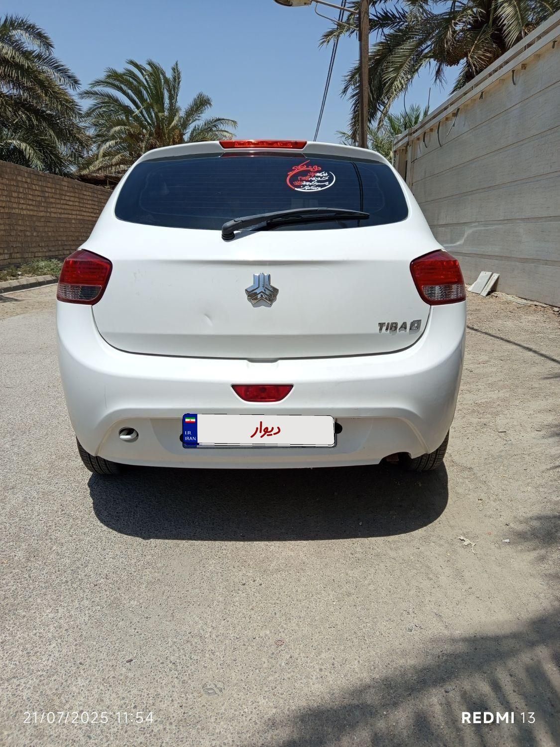 تیبا صندوق دار SX - 1398