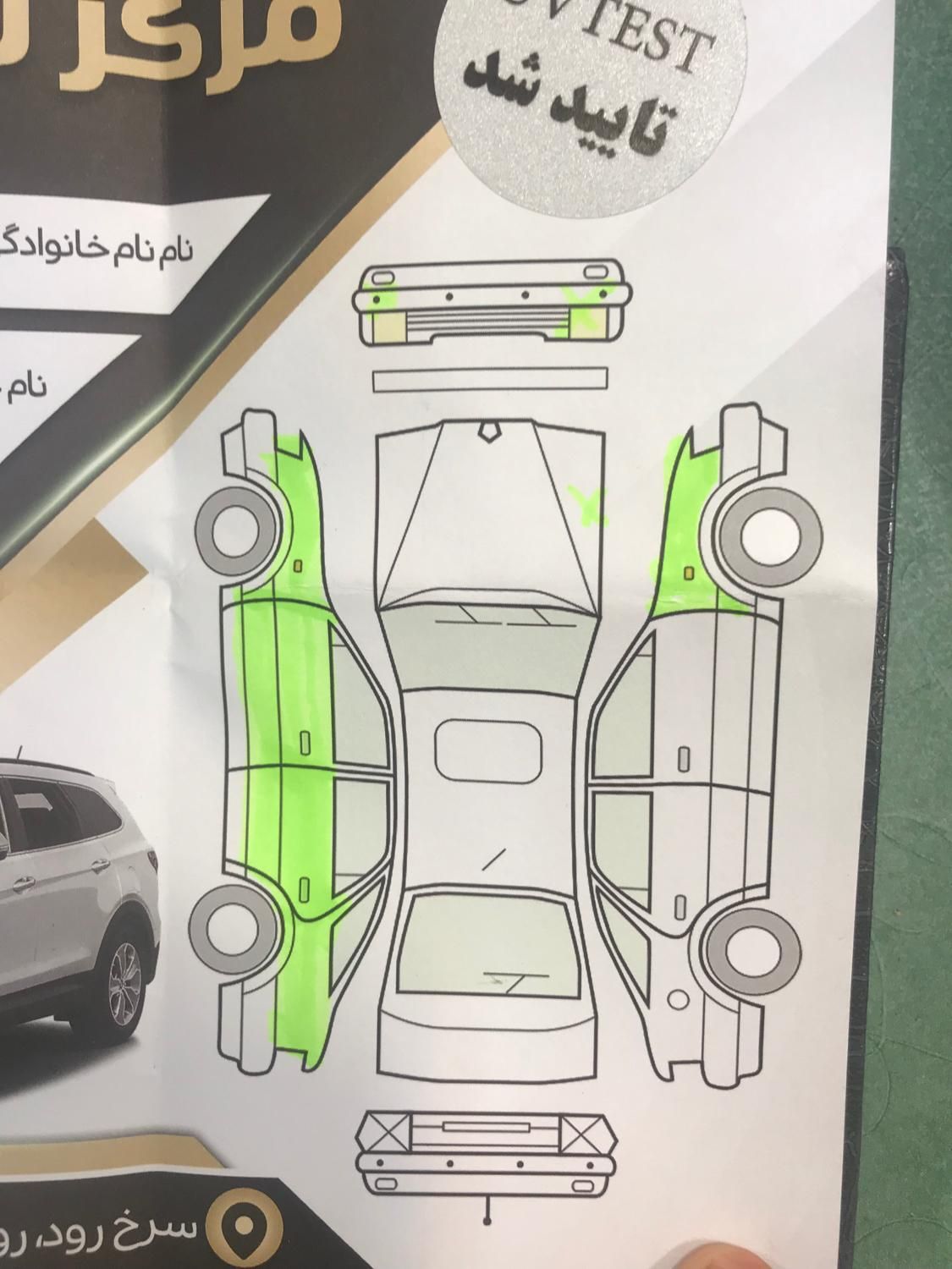 مزدا 3 (مونتاژ) تیپ 3 - 1386