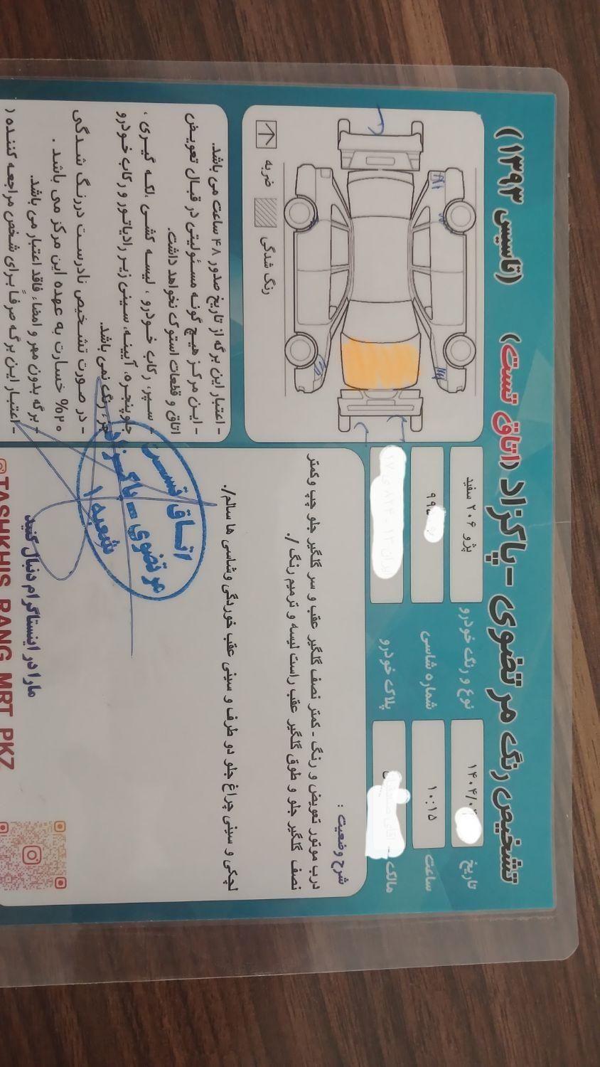 پژو 206 تیپ 2 - 1396