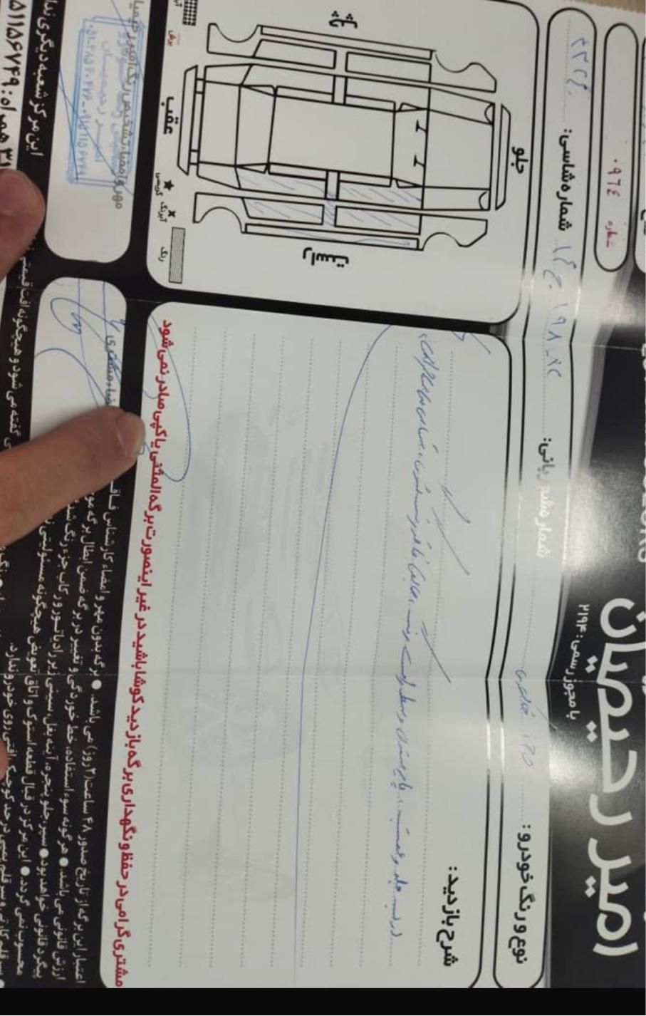 هیوندای i20 فول وارداتی - 2015
