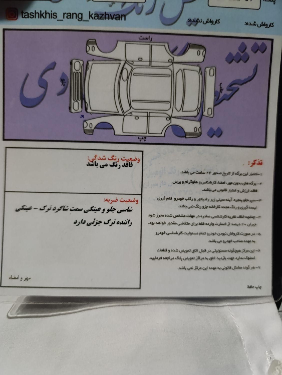 پراید صبا بنزینی - 1388