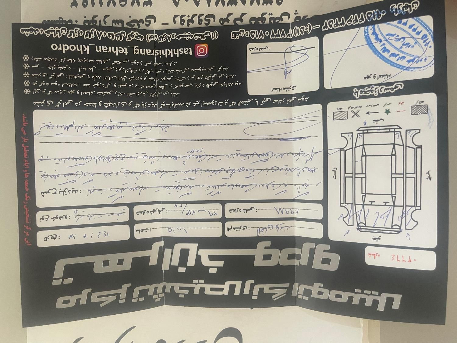 پراید 151 SE - 1398