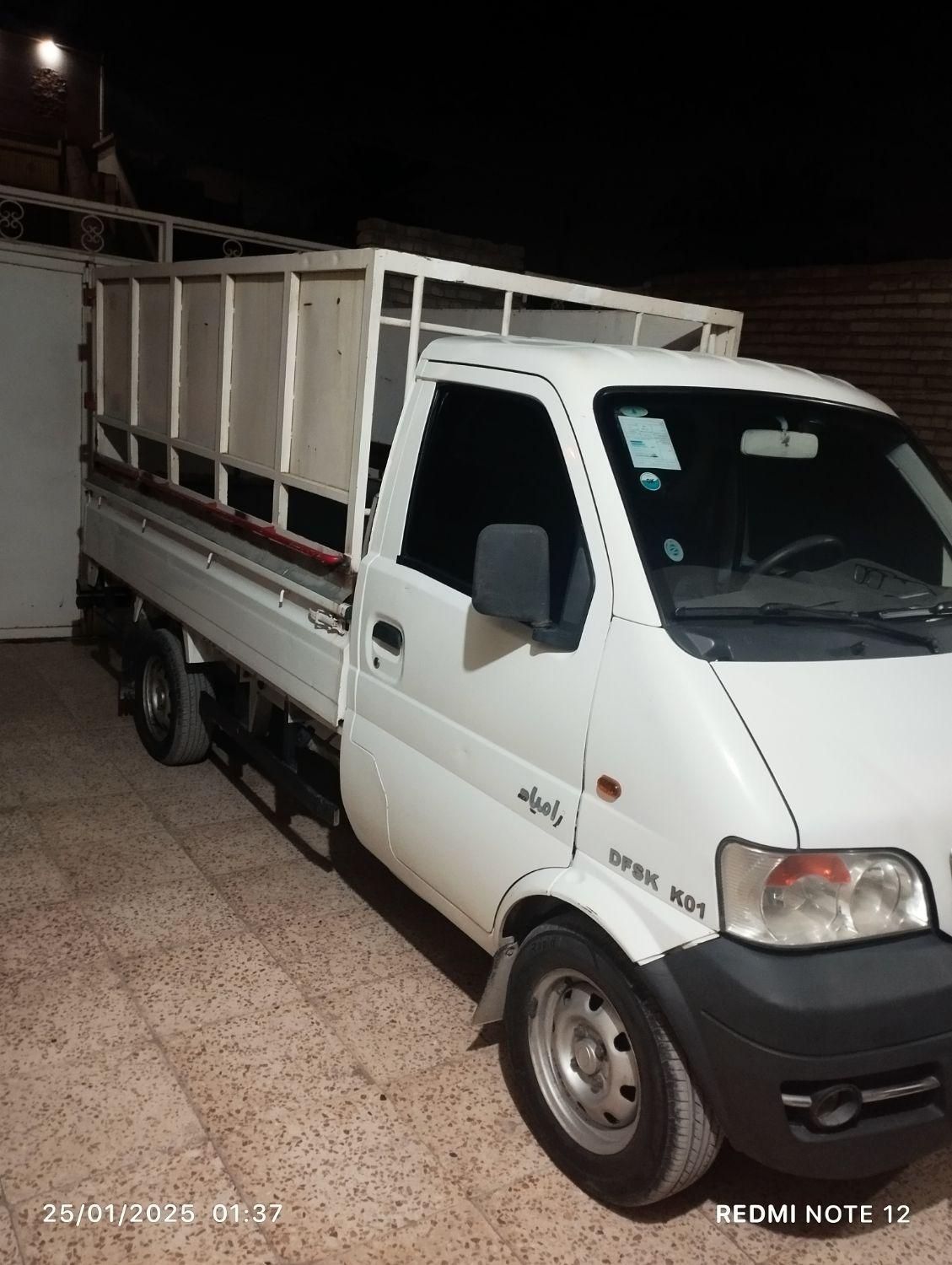 خودرو نیسان، سیلفی آگهی ann_19452250