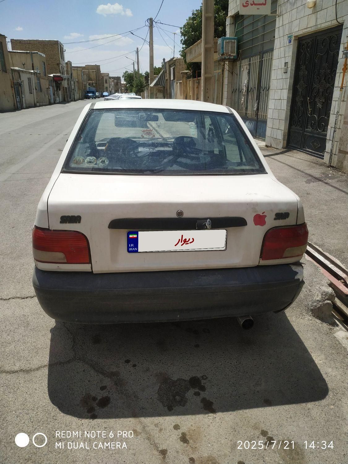 خودرو پراید، صبا آگهی ann_19452414