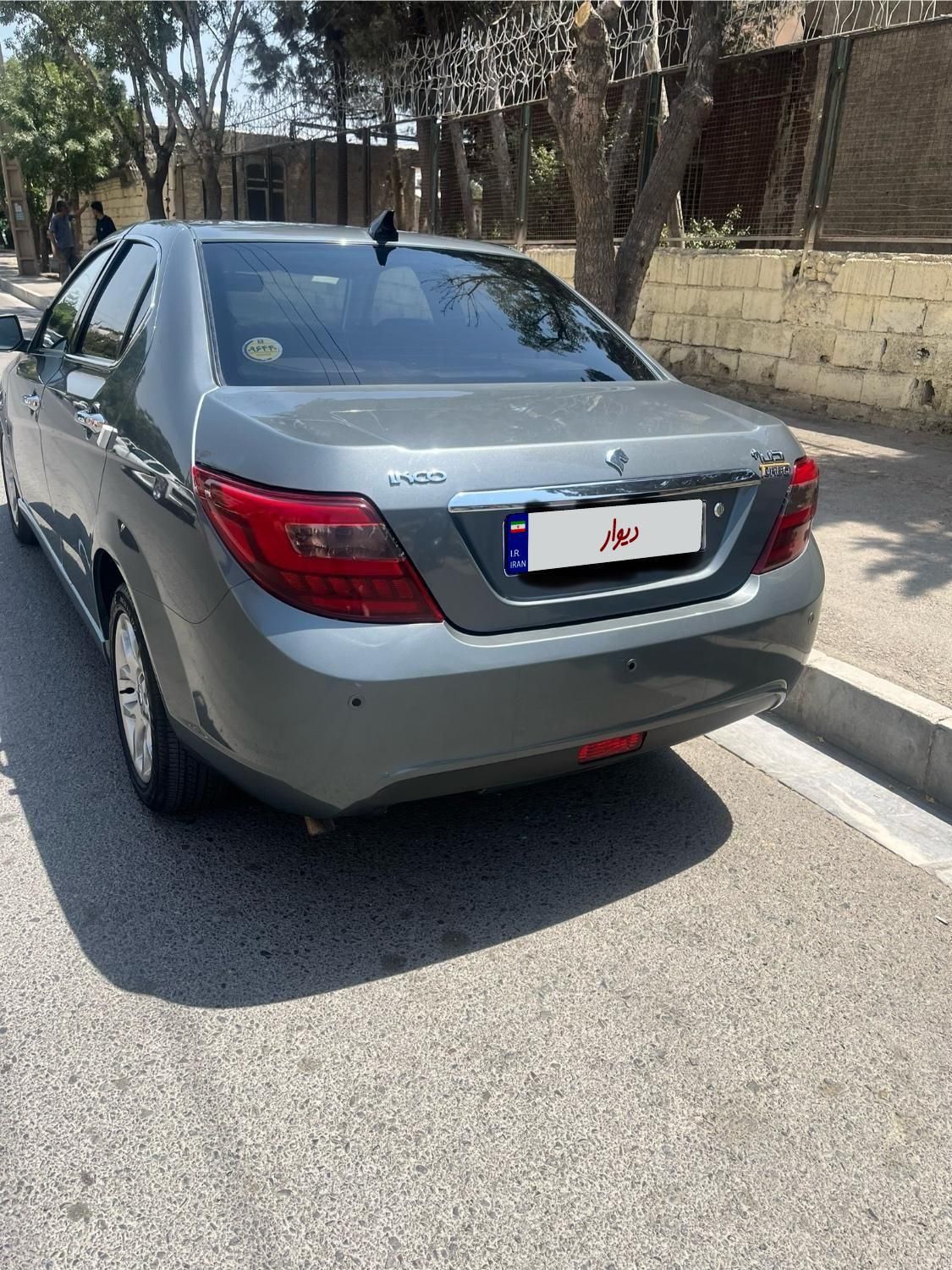 دنا پلاس توربو اتوماتیک - 1400