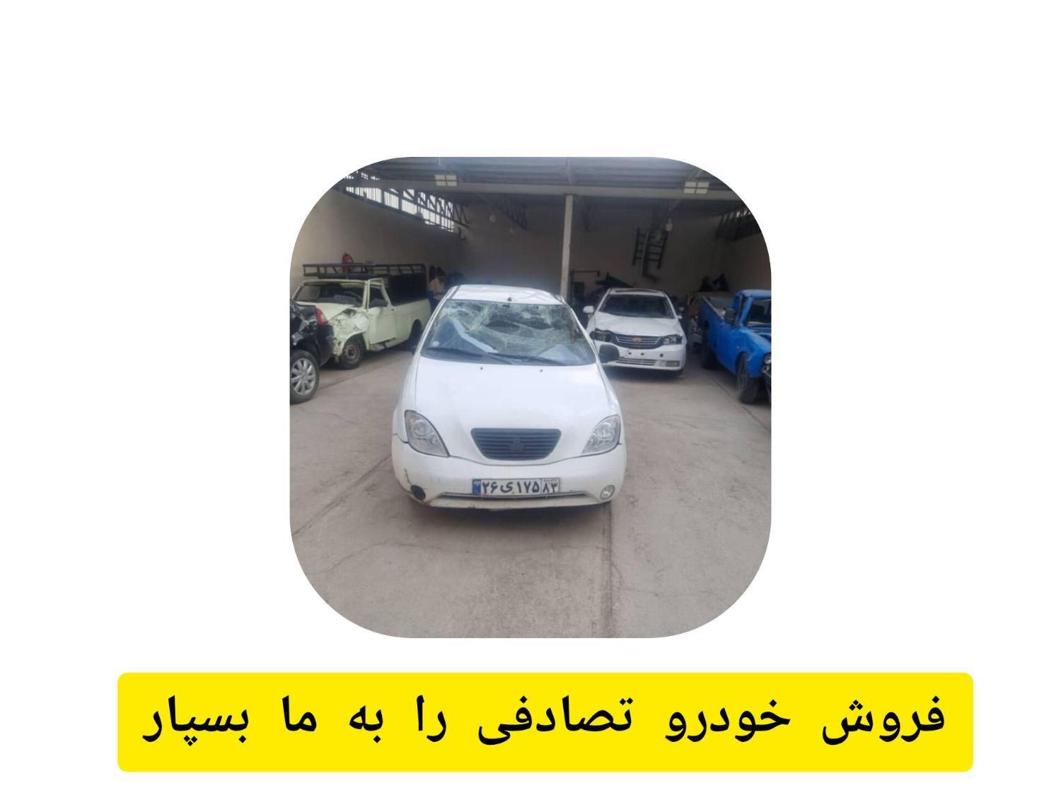 خودرو تیبا، صندوق دار آگهی ann_19452532