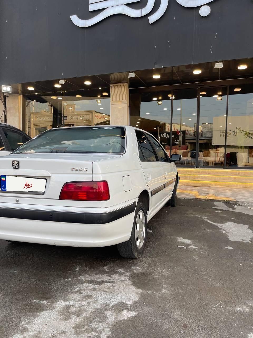پژو پارس ELX-XU7P سفارشی - 1400
