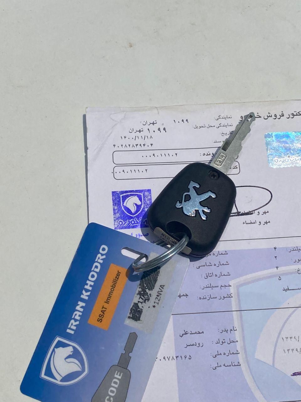 پژو پارس ELX-XU7P سفارشی - 1400