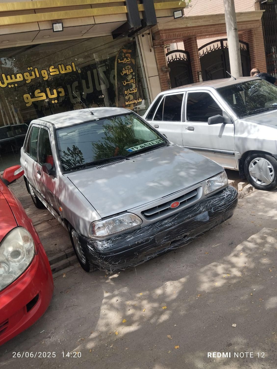 خودرو پراید، صبا آگهی ann_19452627