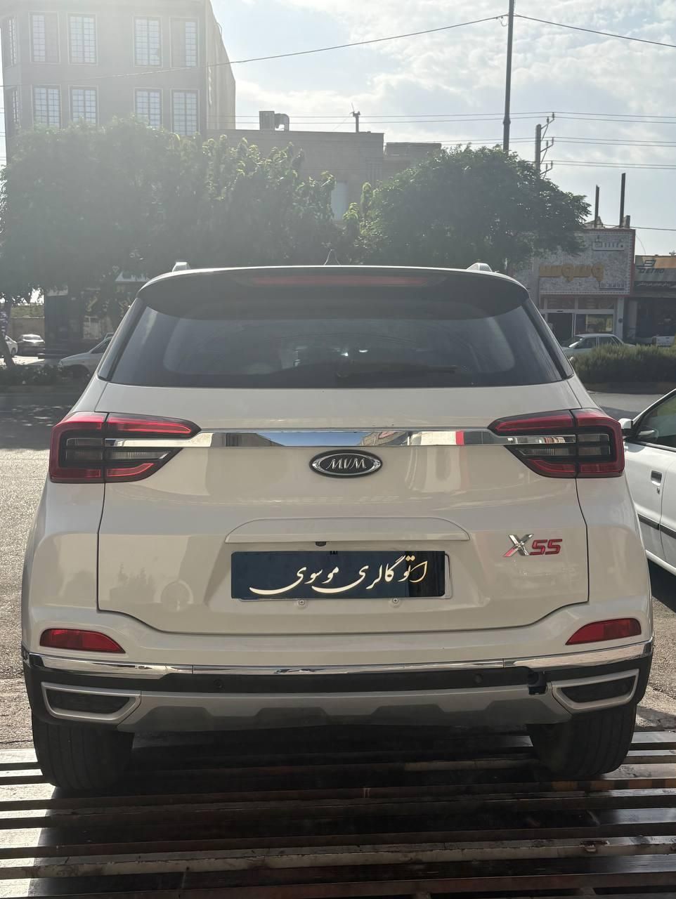 ام وی ام X55 اکسلنت - 1399