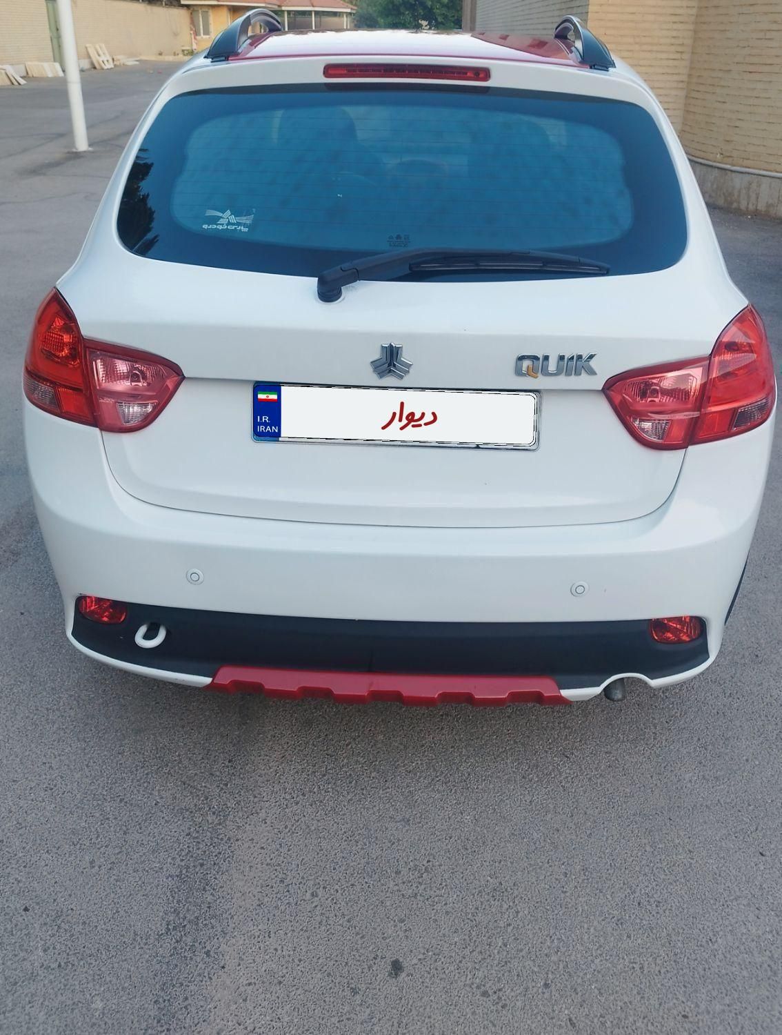 کوییک R دنده‌ای - 1400
