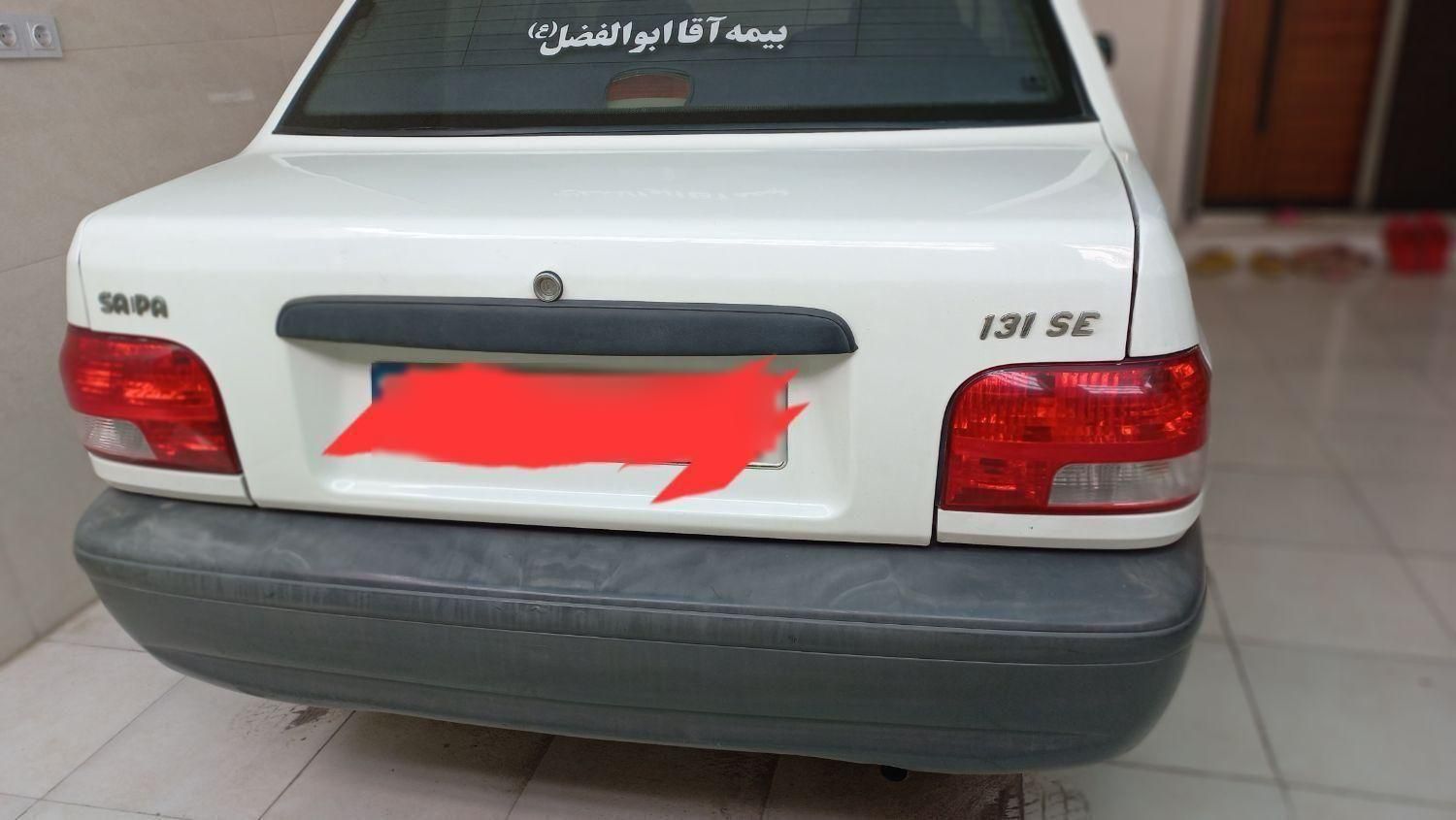خودرو پراید، 131 آگهی ann_19452911