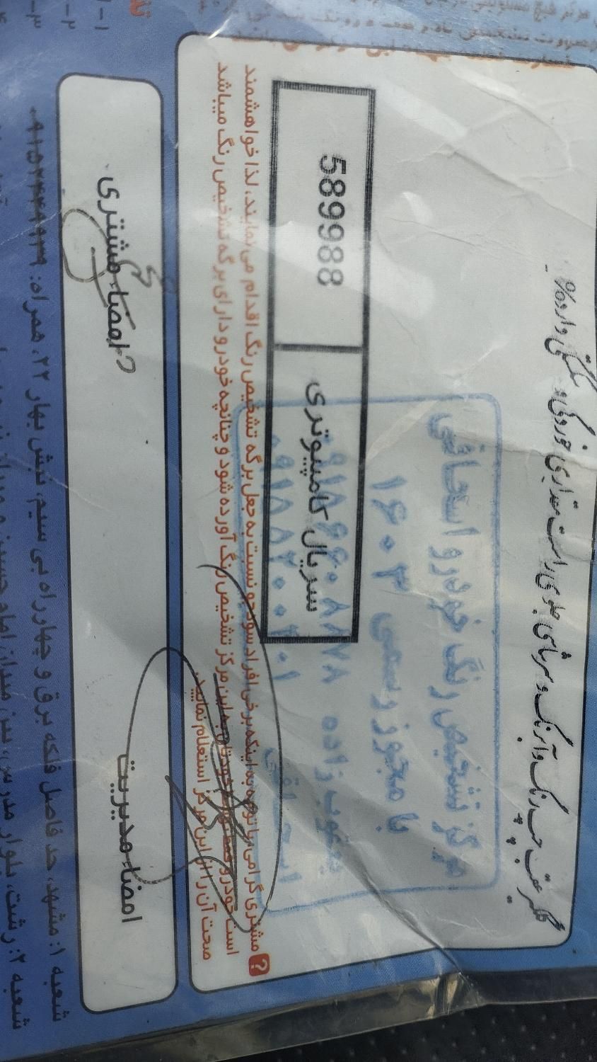 پراید 132 ساده - 1390