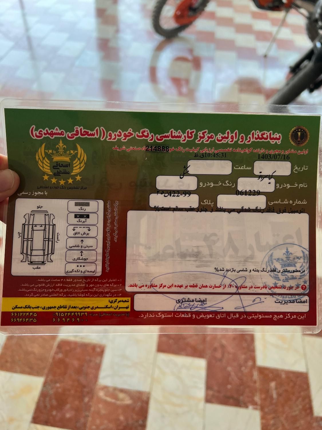کیا سراتو مونتاژ 2000 اتوماتیک (آپشنال) - 1397