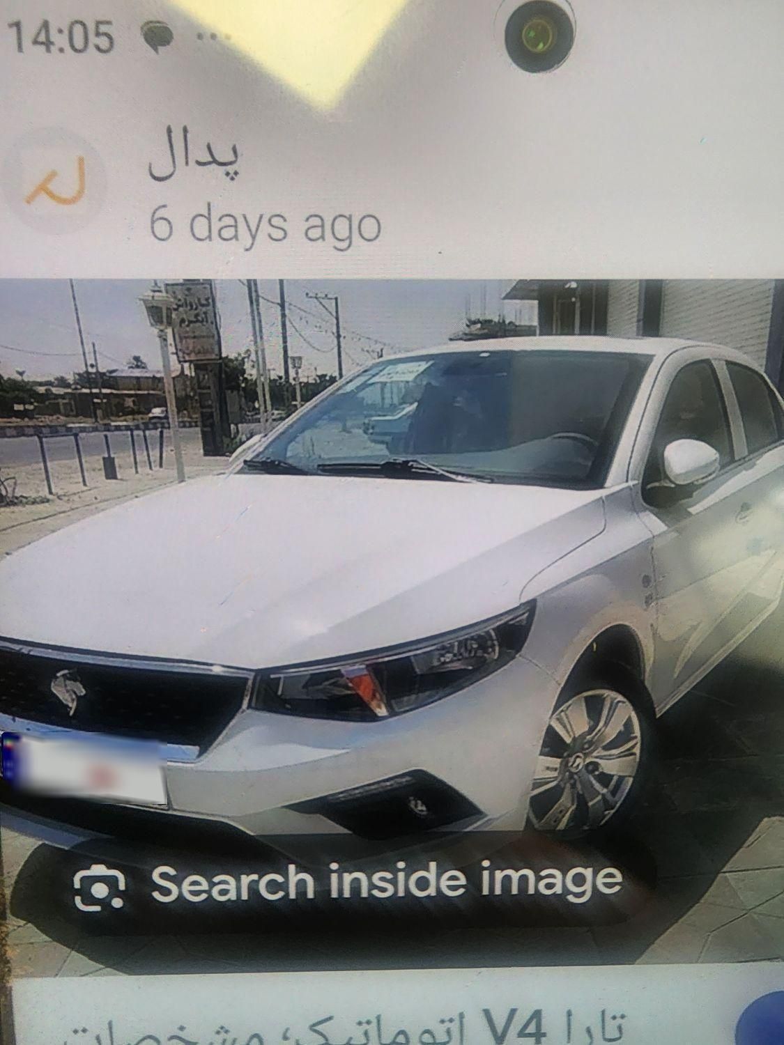 خودرو تارا، اتوماتیک آگهی ann_19453512