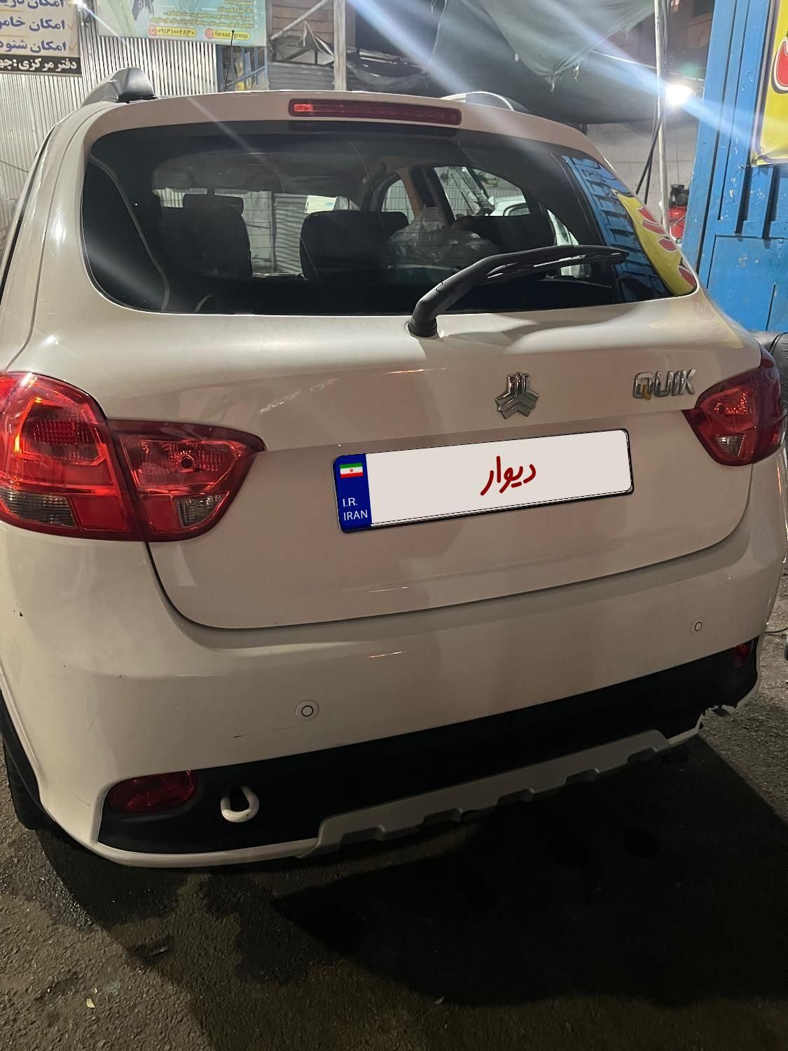 کوییک R دنده‌ای - 1400