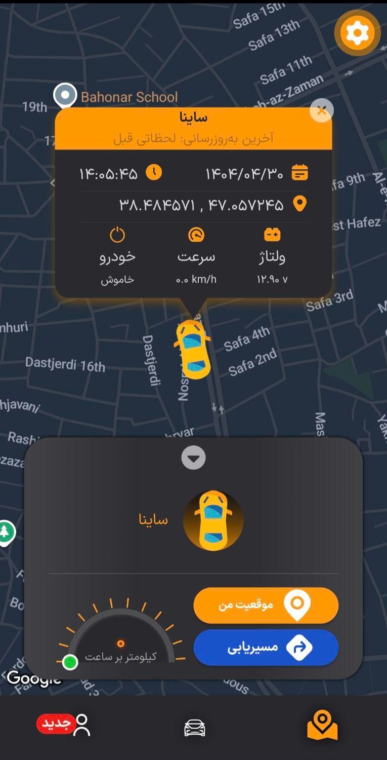 ساینا S دنده‌ای معمولی - 1403