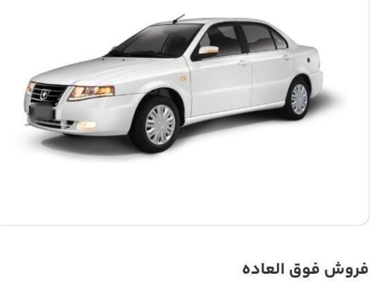خودرو سمند، سورن پلاس آگهی ann_19454045