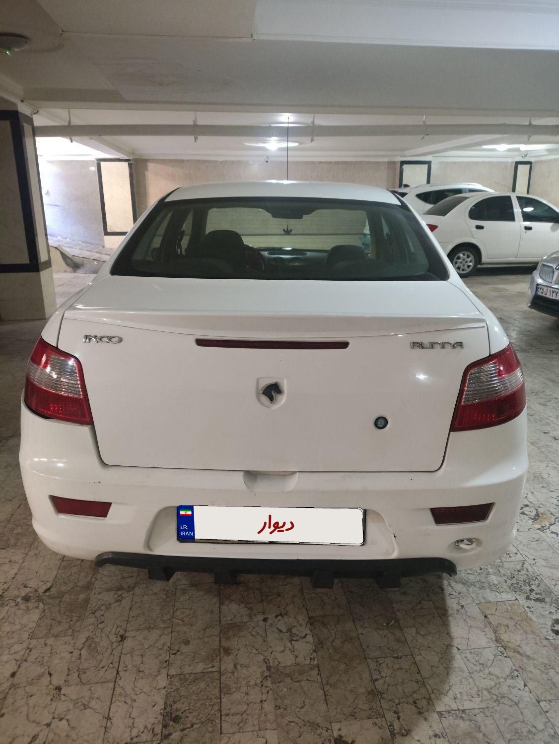 رانا EL TU5 - 1391