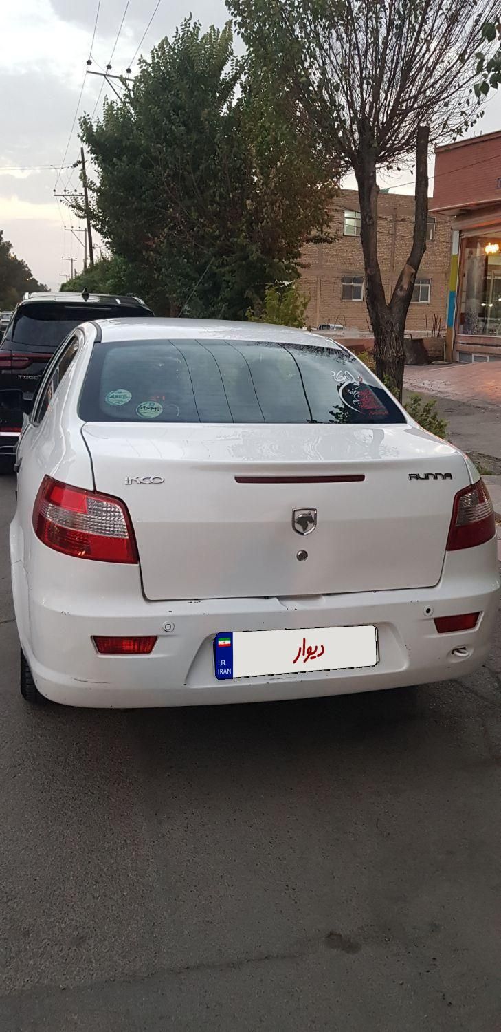 رانا LX TU5 - 1399
