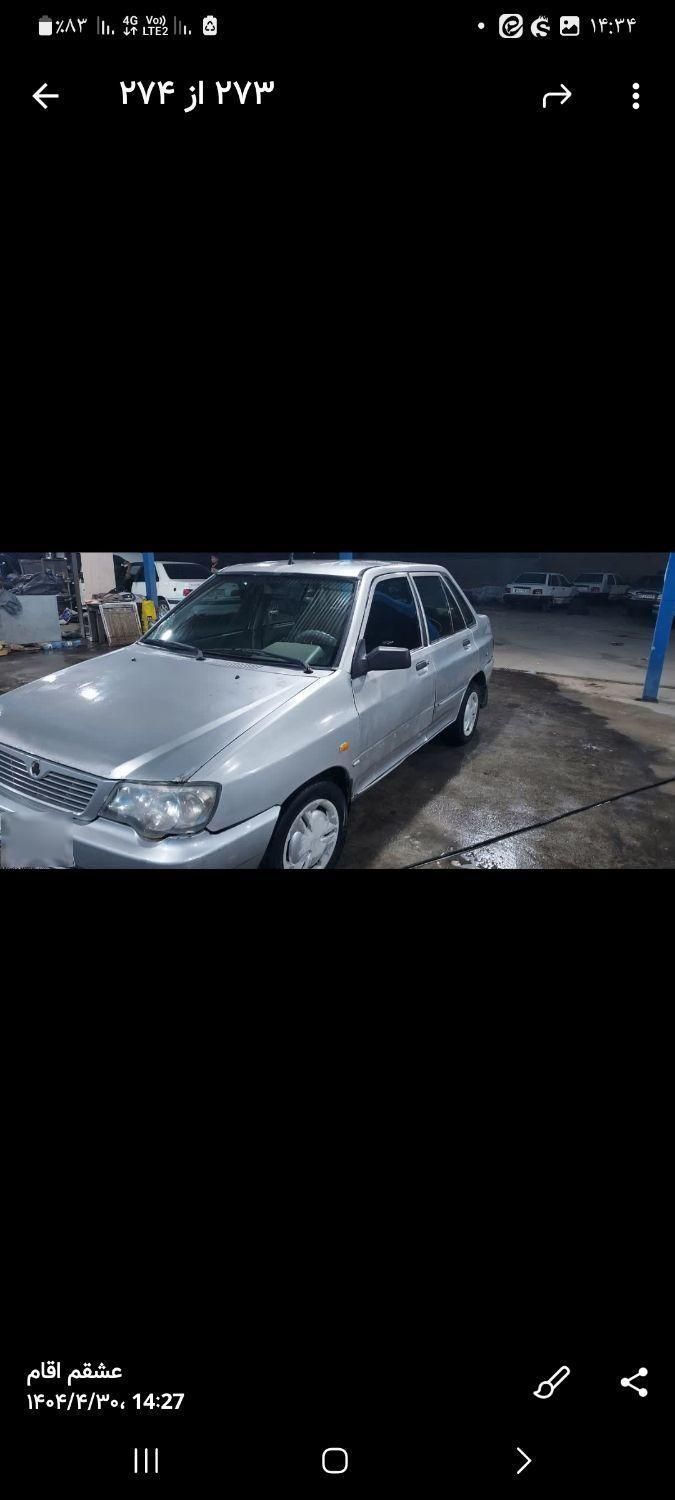 پراید 132 SE - 1392