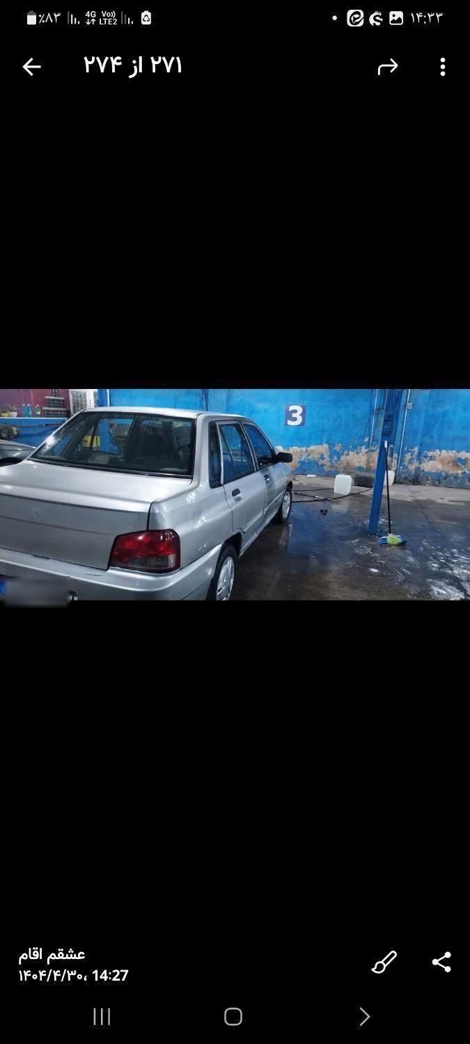 خودرو پراید، 132 آگهی ann_19454492