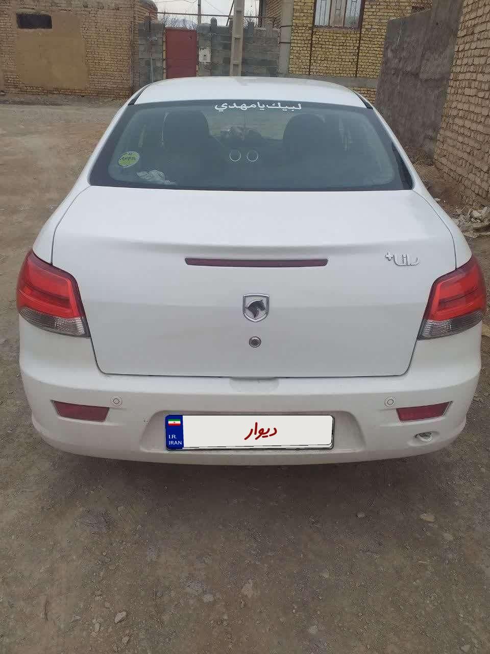 خودرو رانا، پلاس آگهی ann_19454530