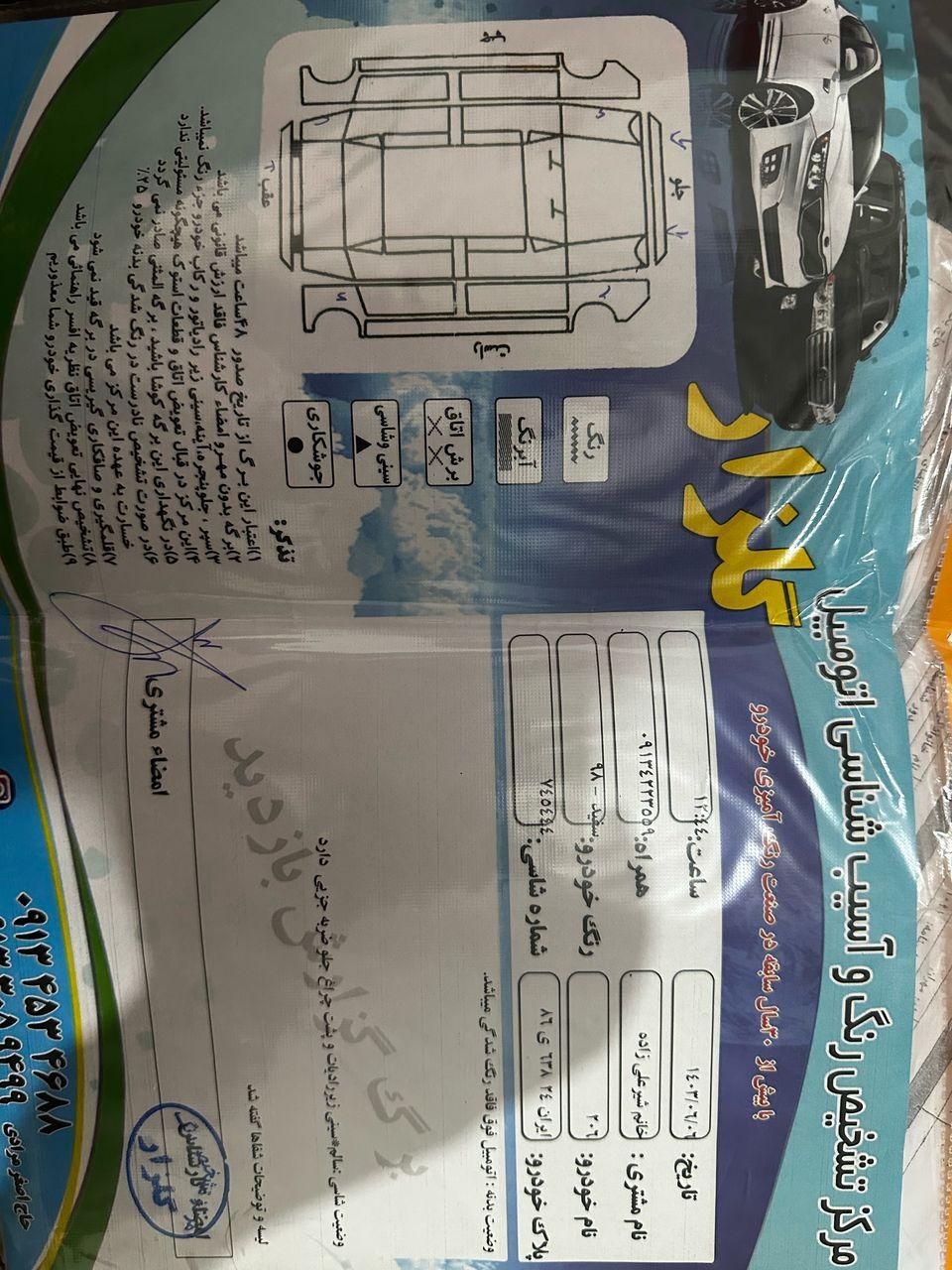 خودرو پژو، 206 آگهی ann_19454570