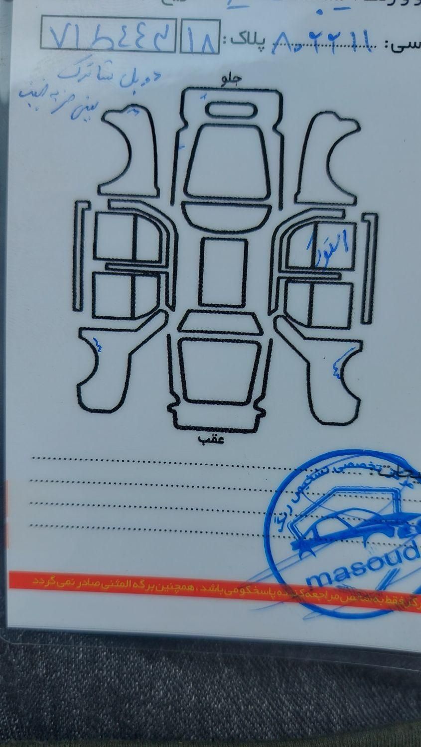 تیبا صندوق دار SX - 1397