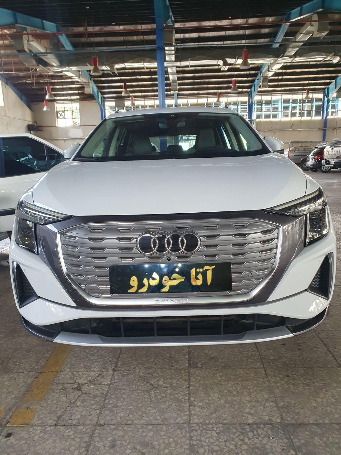 خودرو آئودی، الکتریکی Q5 آگهی ann_19454600