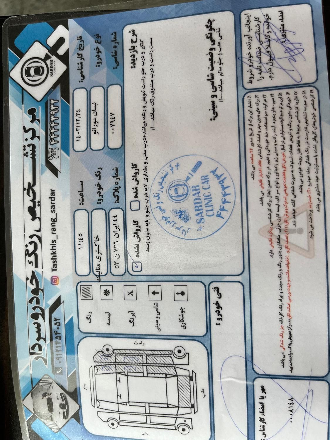 خودرو نیسان، مورانو آگهی ann_19454615