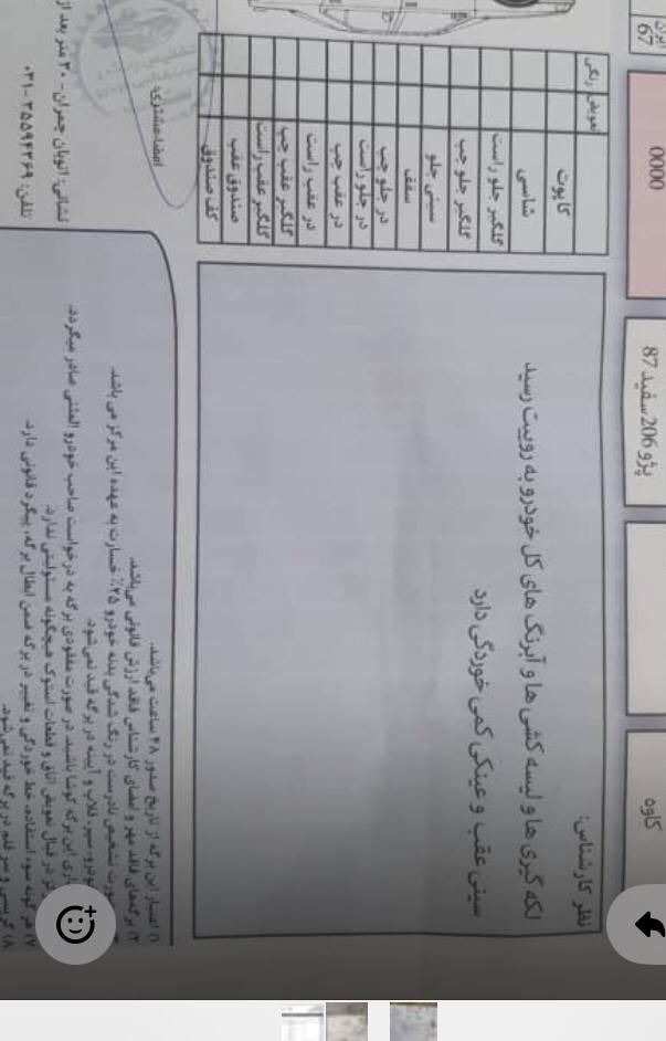 پژو ۲۰۶ صندوق دار v1 - 1387
