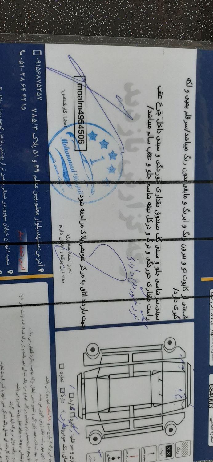 پژو 206 تیپ 5 - 1397