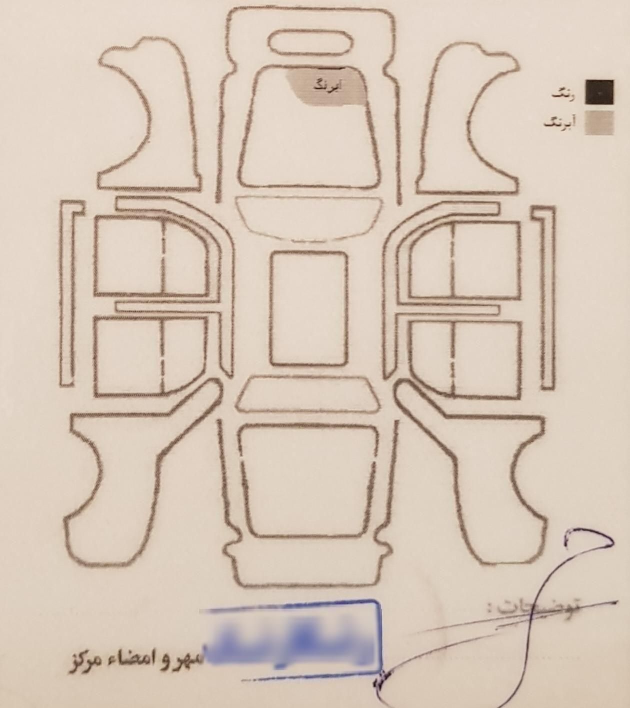 پژو 206 تیپ 5 - 1394