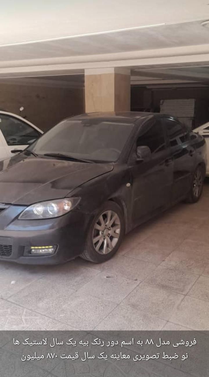 خودرو مزدا، 3 (مونتاژ) آگهی ann_19454927