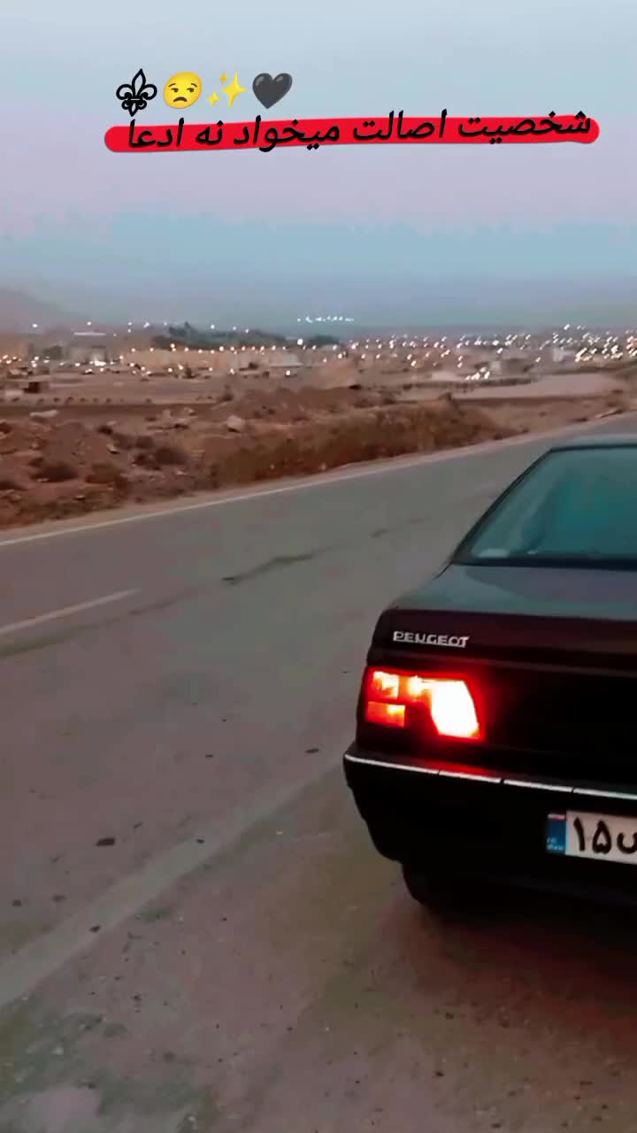 خودرو پژو، 405 آگهی ann_19454933