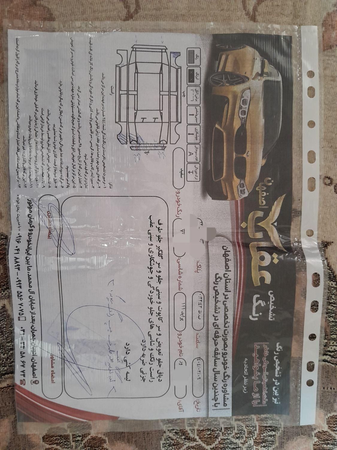 پراید 111 SE - 1396