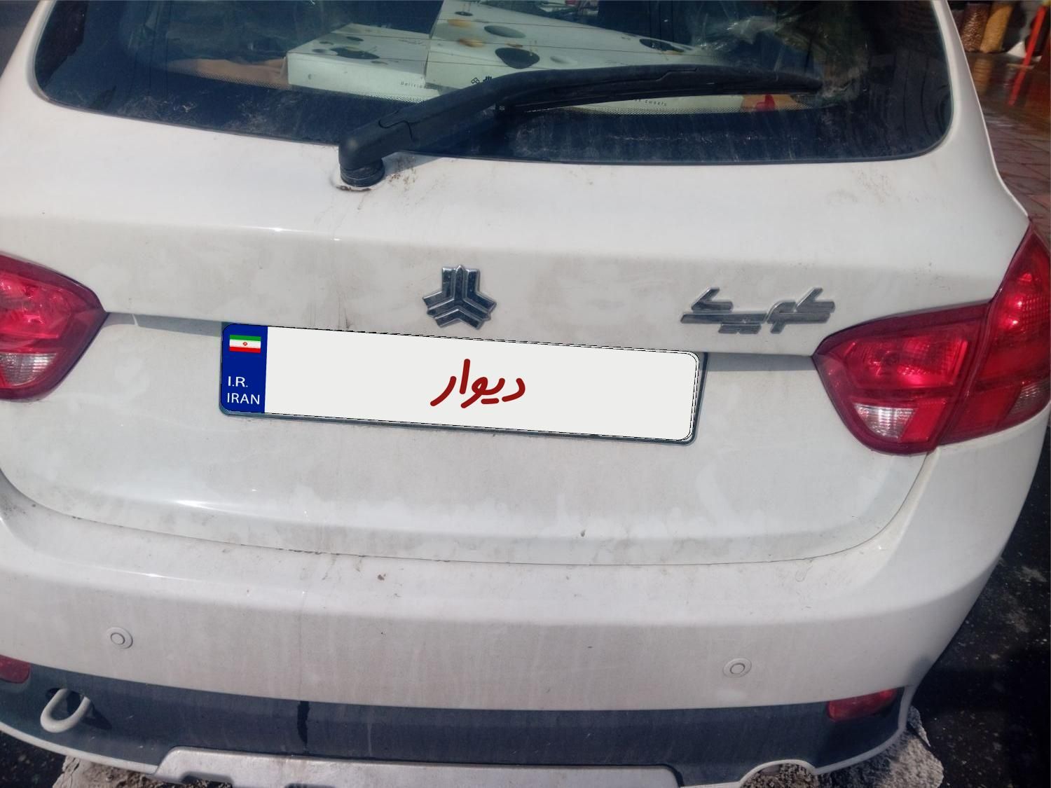 کوییک S پایه - 1403
