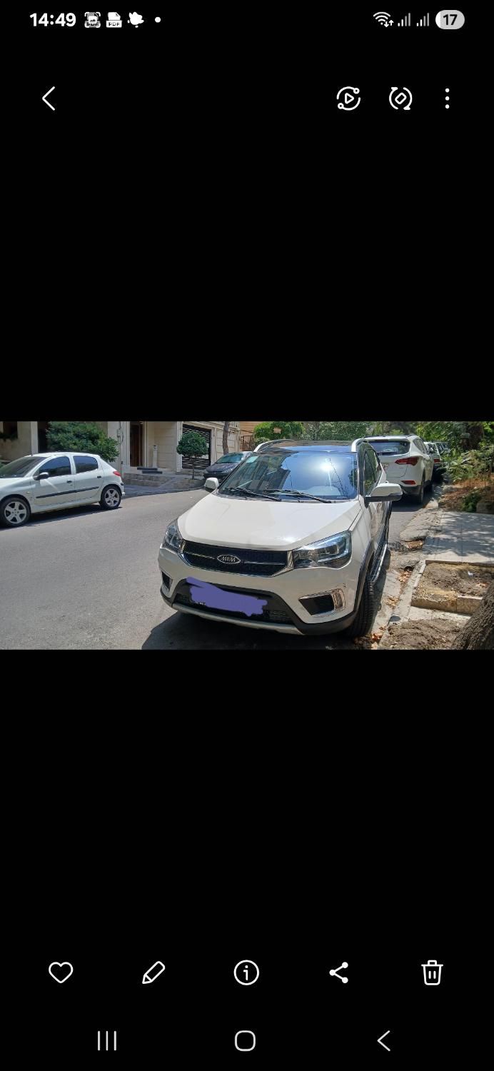 ام وی ام X22 دنده ای اسپرت اکسلنت - 1400