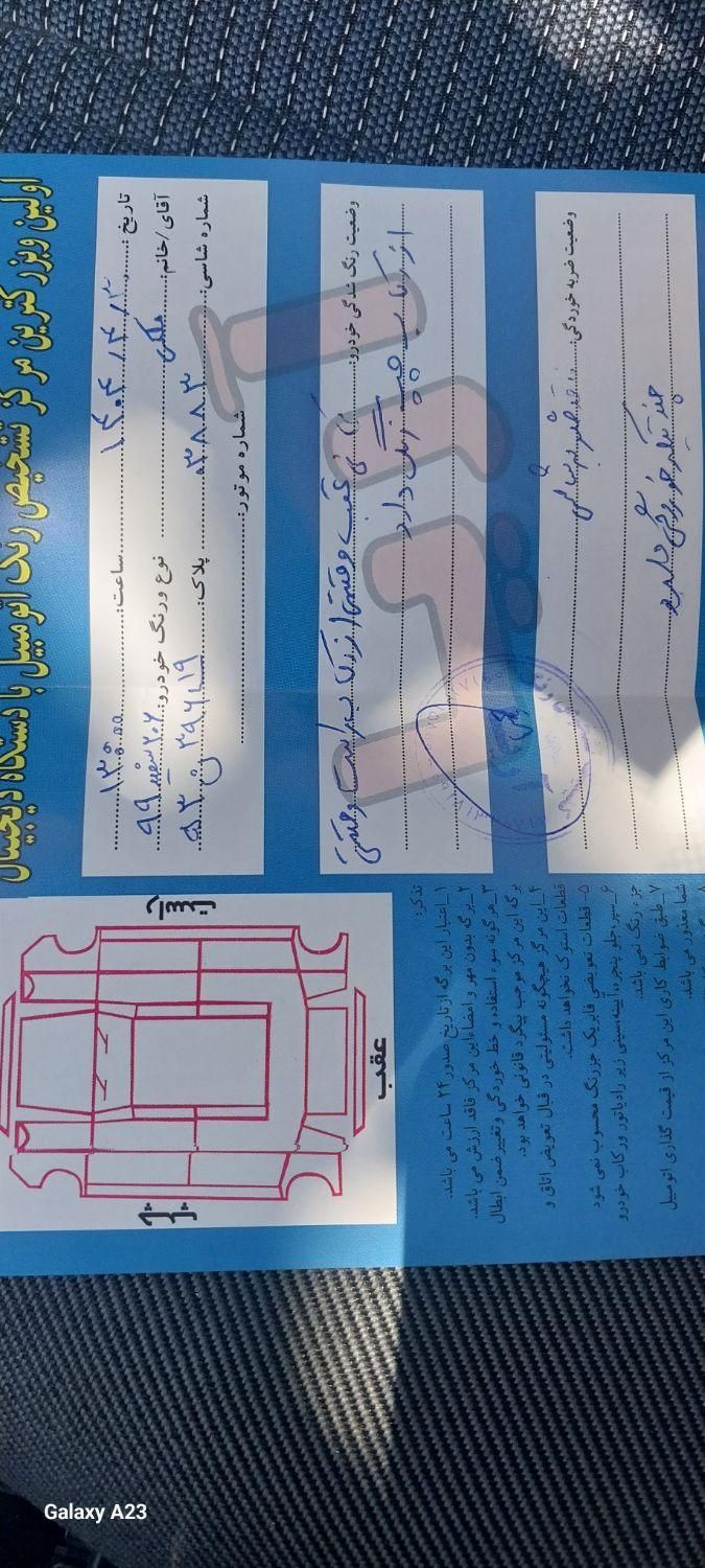 پژو 206 تیپ 2 - 1399