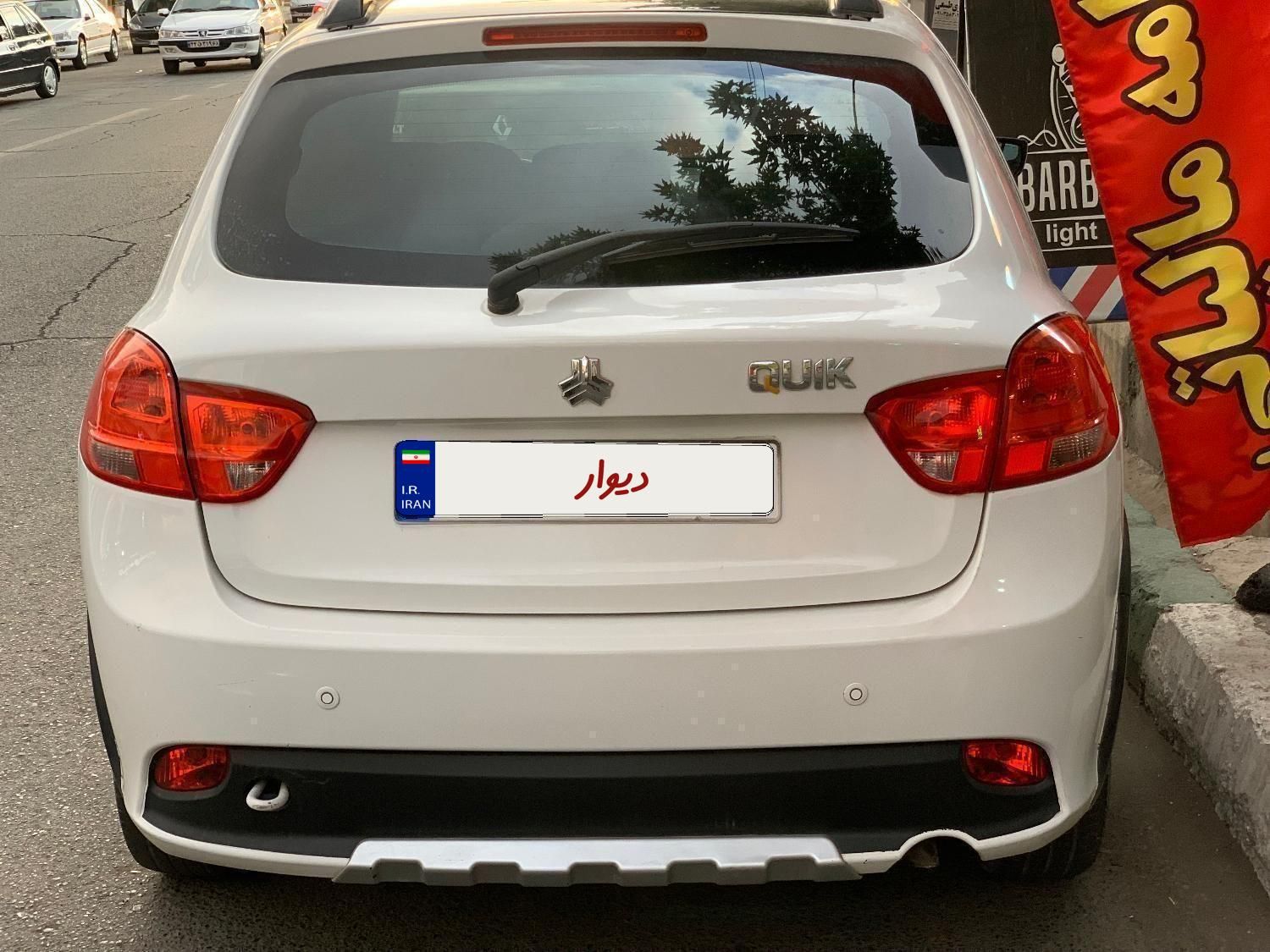 کوییک R دنده‌ای - 1399