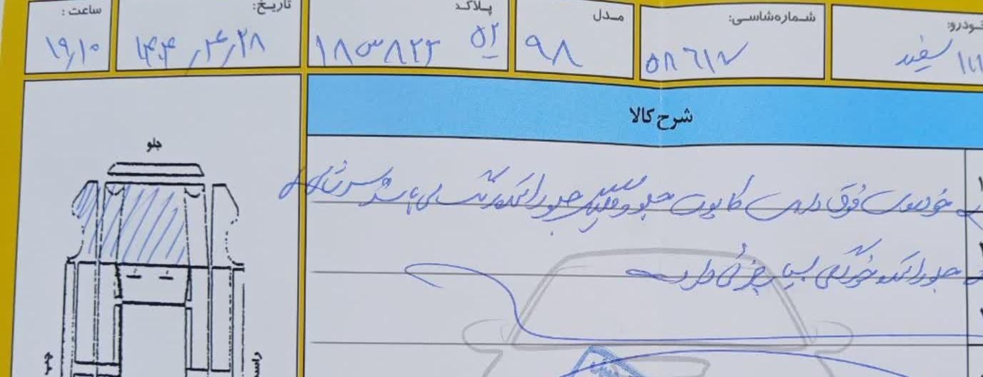 پراید 111 SE - 1398